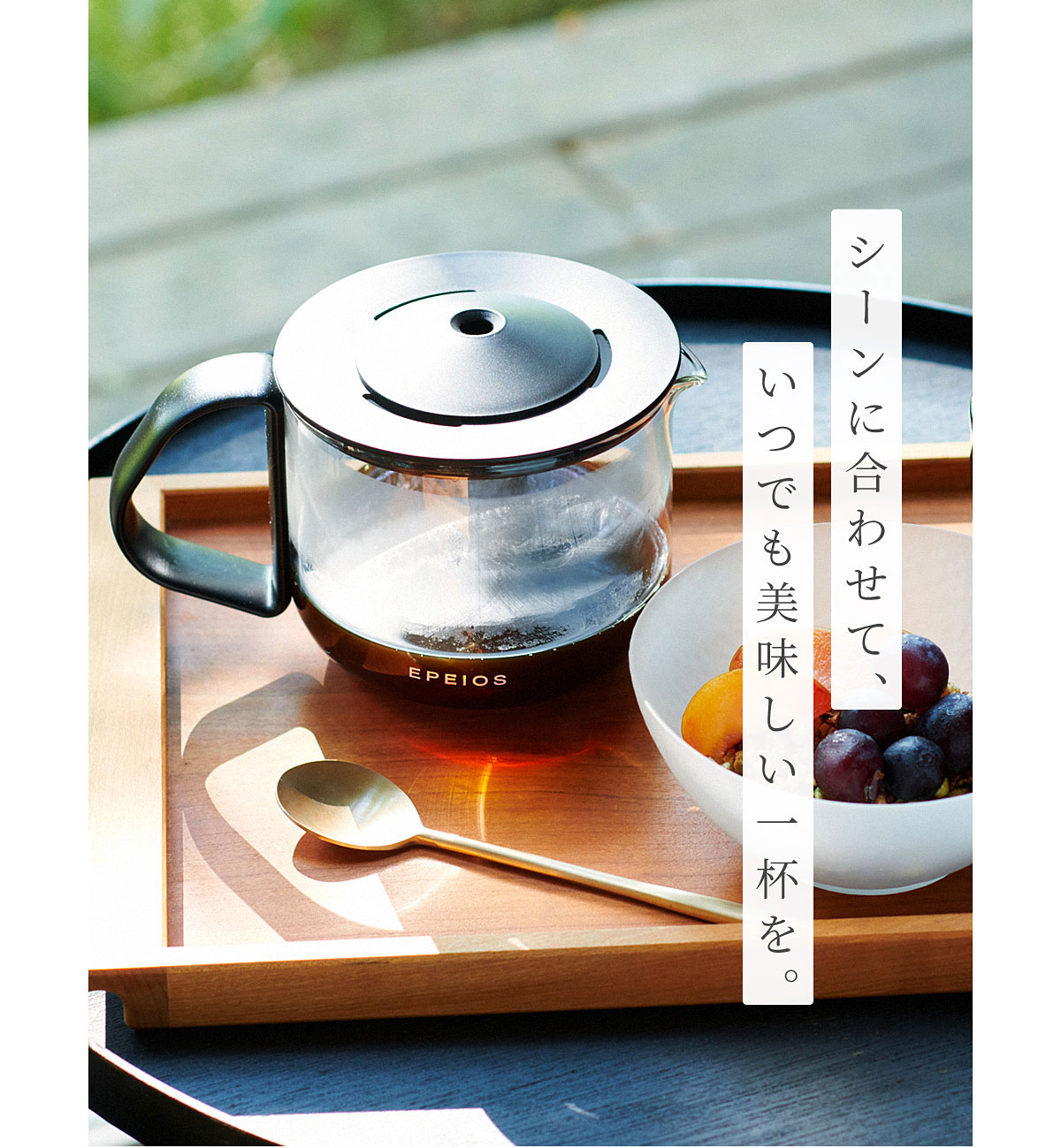 楽天市場】「お買い物マラソン20%off」エペイオス EPEIOS Mocca