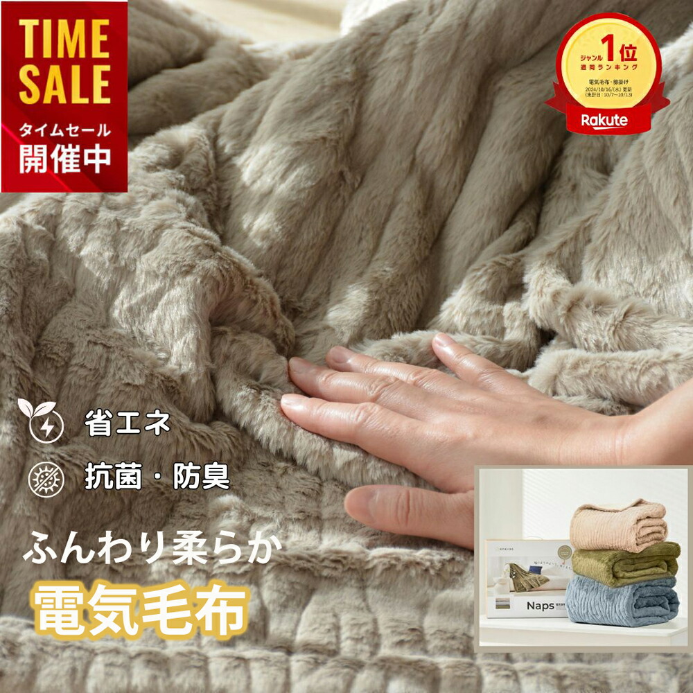 楽天市場】【クーポンで最安5,925円～】楽天1位！＼1時間たった0.6円