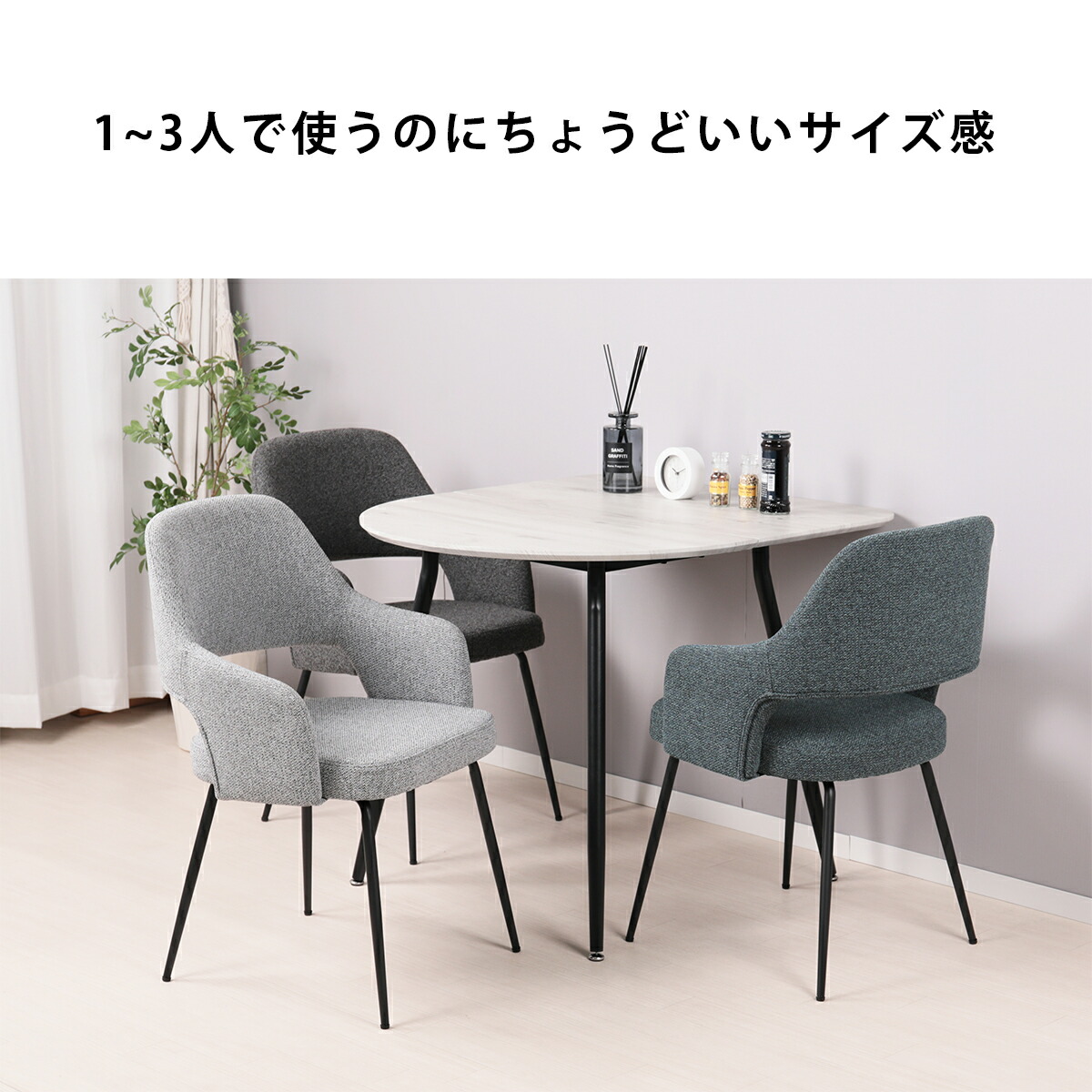 楽天市場】ダイニングテーブル 半円 2人用 単品 壁付け 北欧 おしゃれ