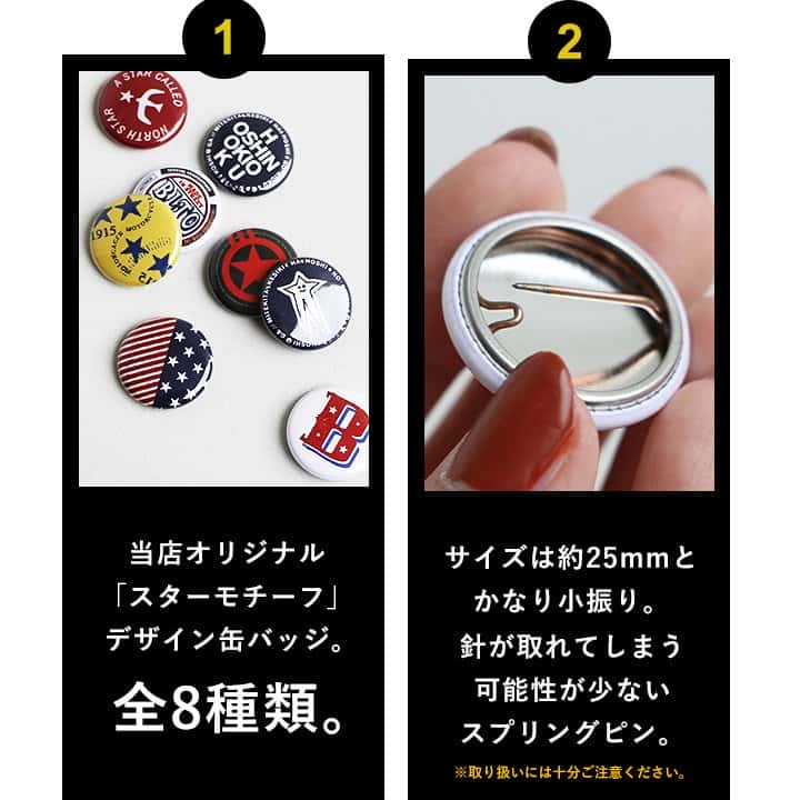 ピンズ・ピンバッジ・缶バッジ JKP&R ピンズ・ピンバッジ・缶バッジ