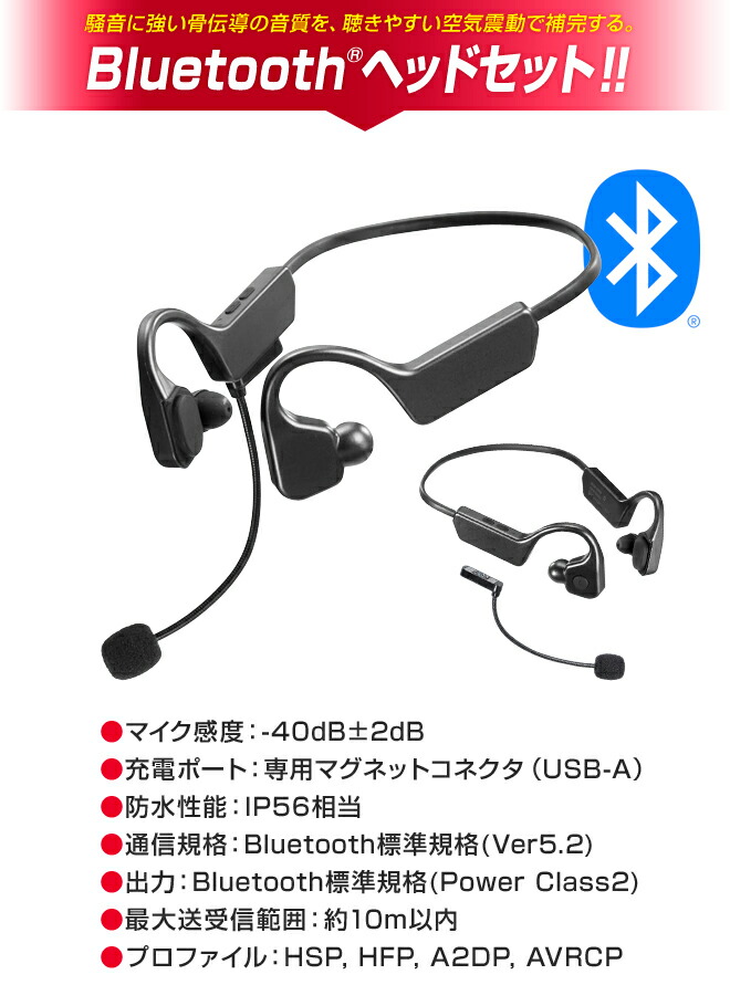 楽天市場】アルインコ EME-SW025 ハイブリッドオープンエアヘッド