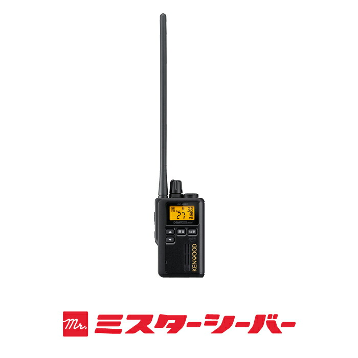 楽天市場】ケンウッド UBZ-M51LE 特定小電力 トランシーバー / 免許