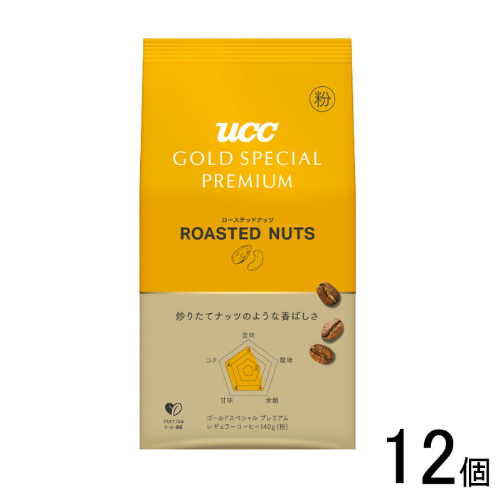 楽天市場】UCC ゴールドスペシャル リッチブレンド 1000g（粉