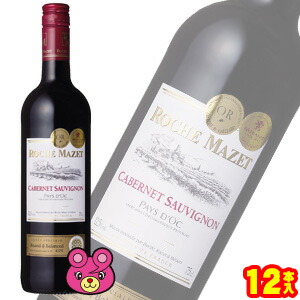 楽天市場】ロシュマゼ カベルネ ソーヴィニヨンの通販