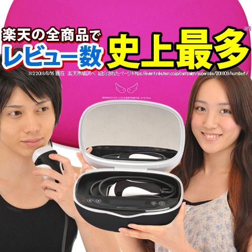 脱毛美顔ケノンkenon 6.0 美品本体 【公式通販】