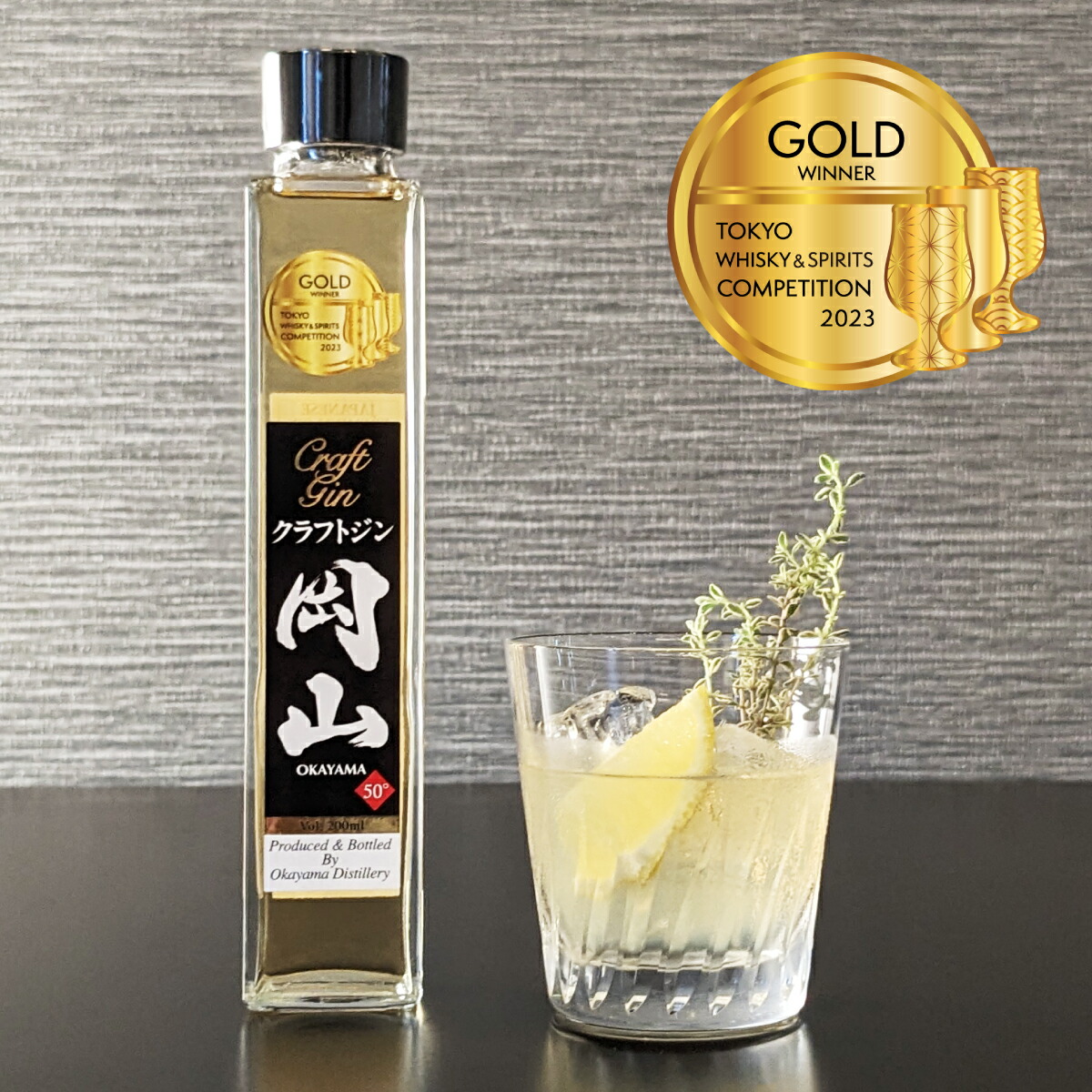 楽天市場】クラフトジン 岡山 200mlの通販