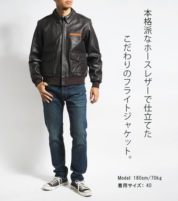 楽天市場】AVIREX アビレックス A-2 フライトジャケット 馬革 ホース
