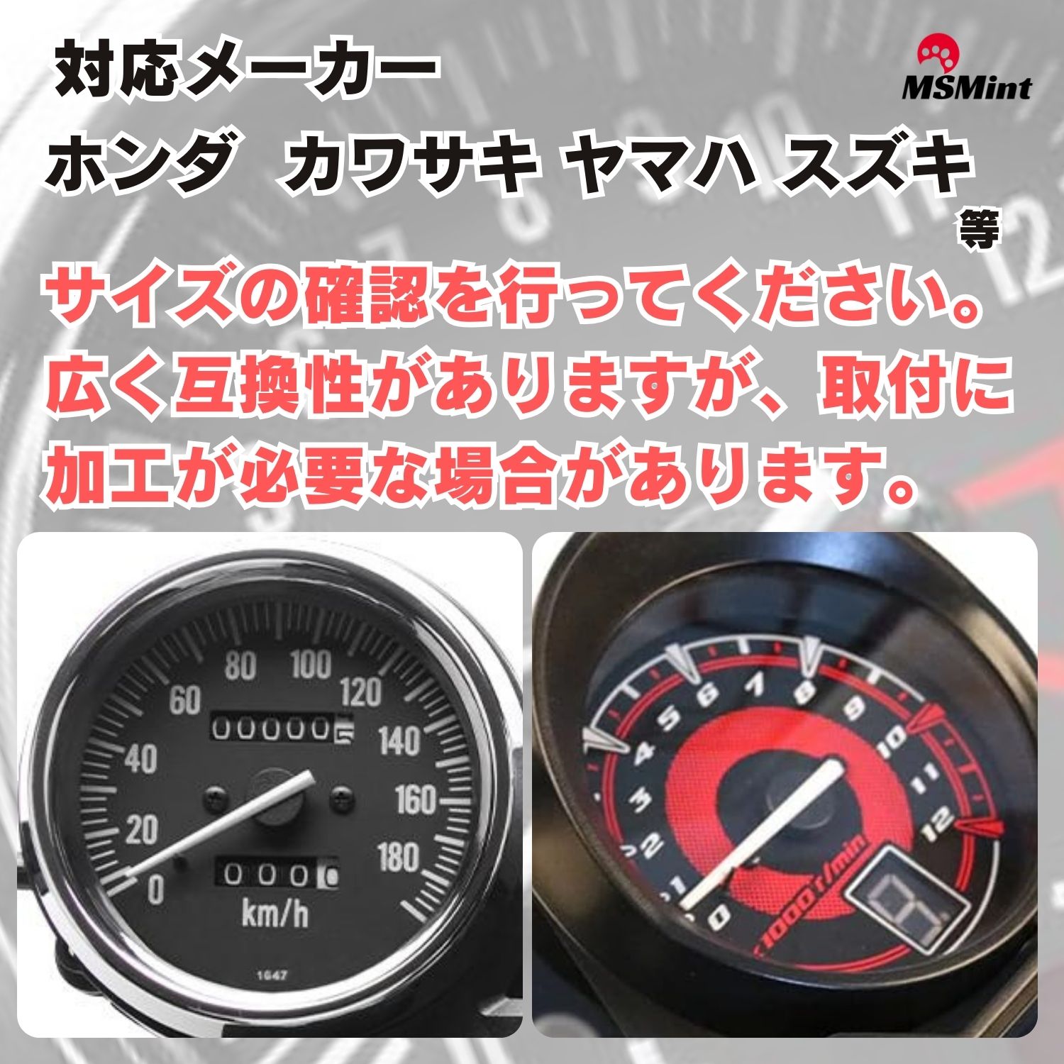 楽天市場】P5倍!! タコメーター 針 メーター針 バイク スピード
