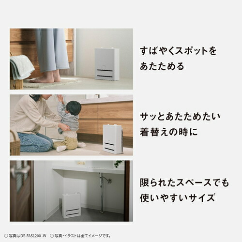 楽天市場】セラミックファンヒーター ウォームホワイト タイマー搭載