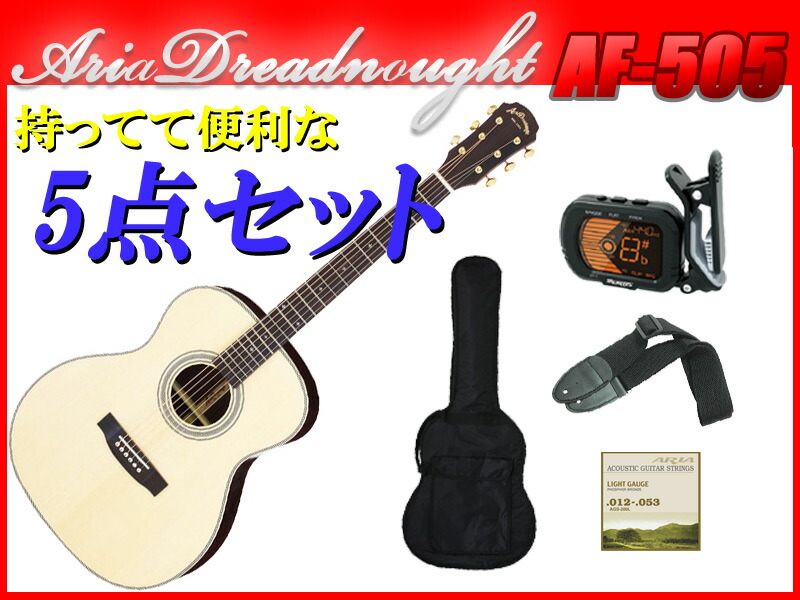 アリア Dreadnought AF-505 [N] (アコースティックギター) 価格比較