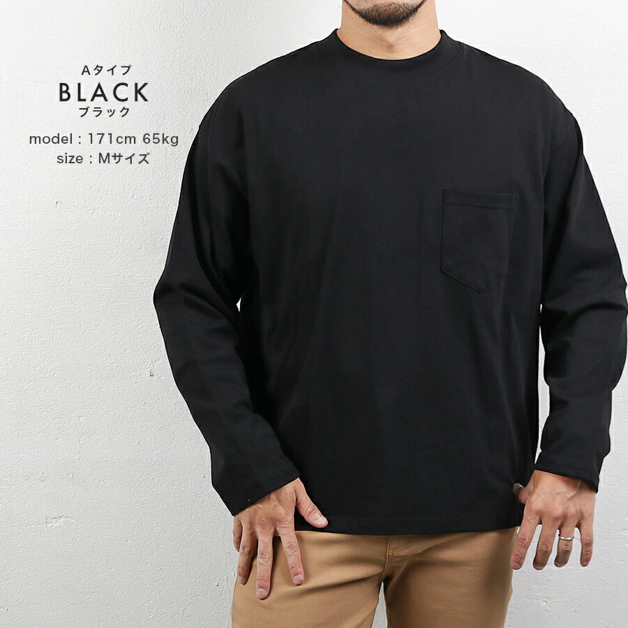 楽天市場】Tシャツ 長袖 メンズ 厚手 ビッグシルエット ロンT 長袖T