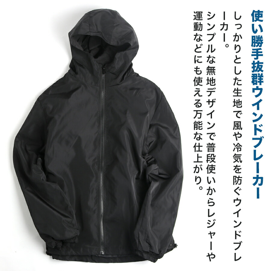 東方 フラン 上着 ジャンパー ウインドブレーカー 東方 フラン 上着