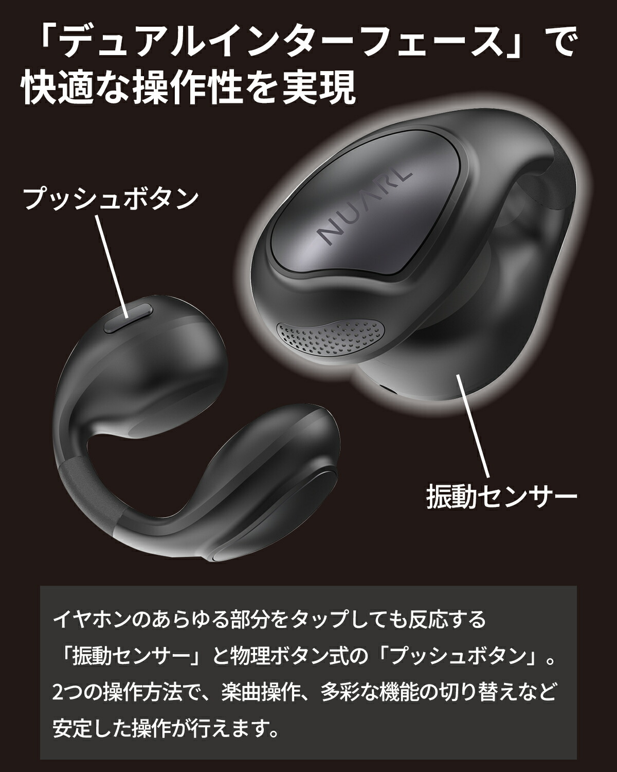 楽天市場】【公式】NUARL νClip ワイヤレスイヤホン イヤーカフ