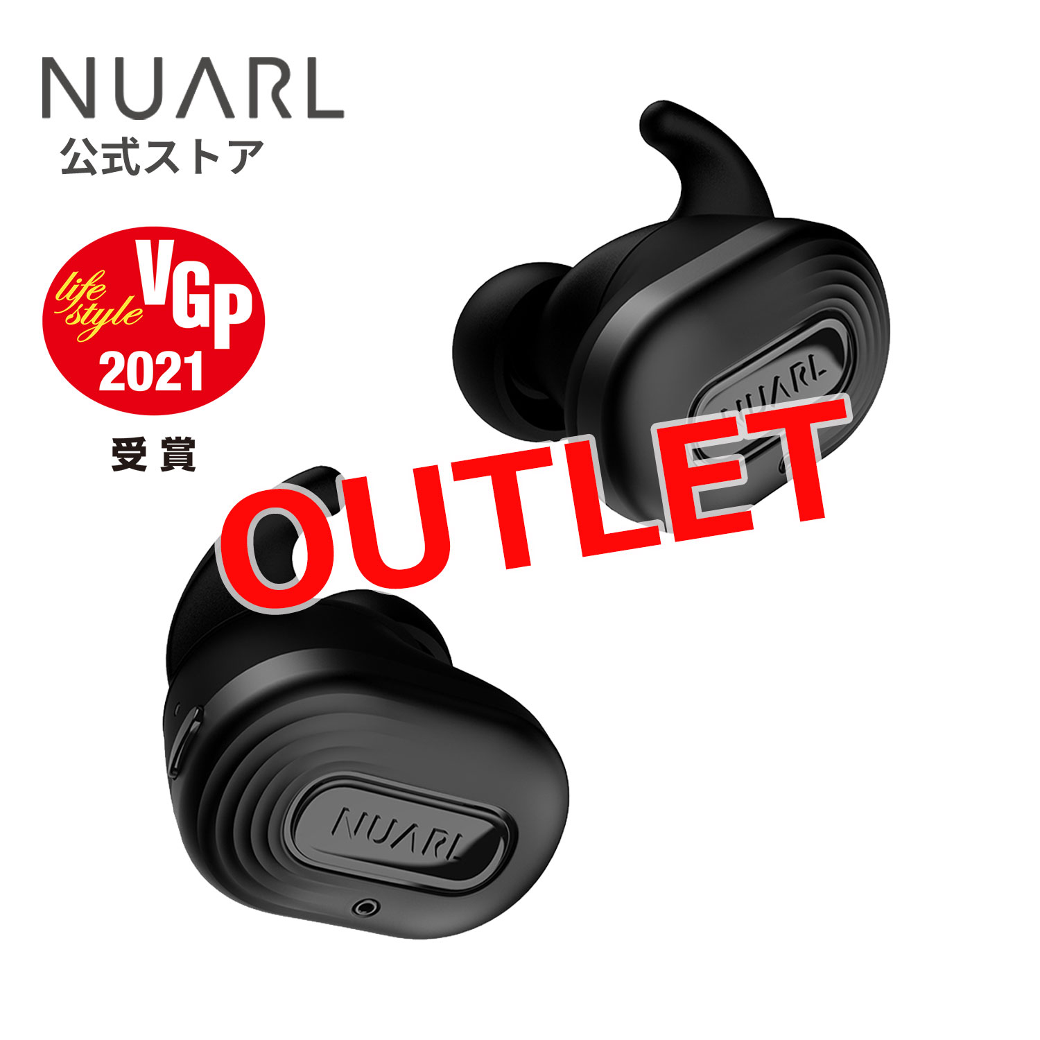 n10prooutlet0606.jpg