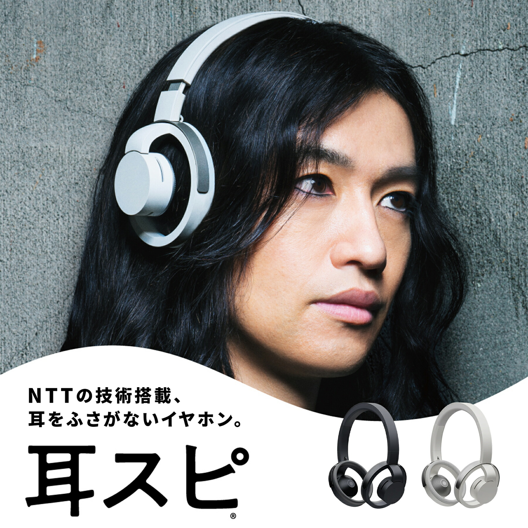 楽天市場】＼SNSでトレンド／nwm（ヌーム） オープンイヤー ワイヤレス