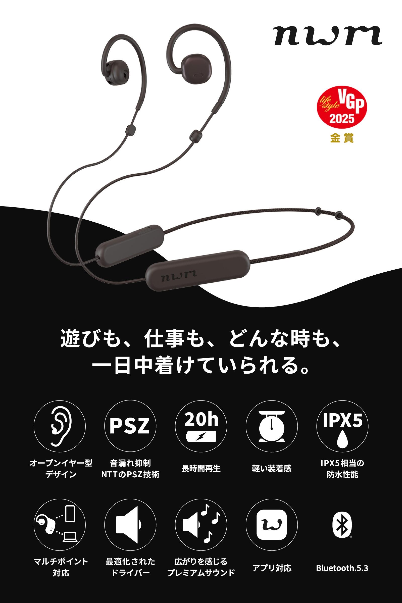 楽天市場】＼新感覚☆オープンイヤー／ nwm (ヌーム) オープンイヤー