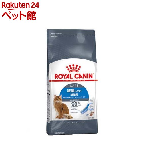 楽天市場】ロイヤルカナン 猫 エイジングケアライトの通販