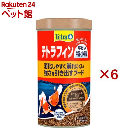 テトラフィン 180g」の人気商品一覧 | 安い商品を通販サイトから探す