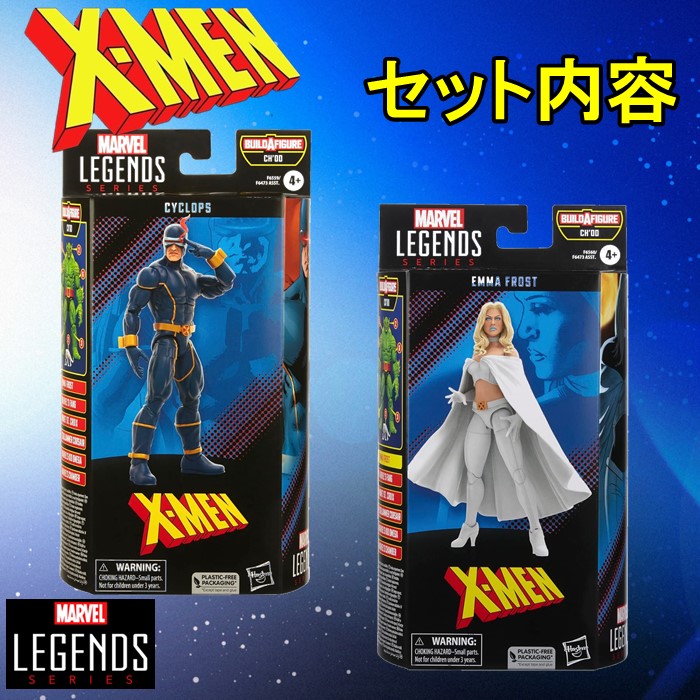 楽天市場】ハズブロ MARVEL マーベル レジェンド シリーズ アスト