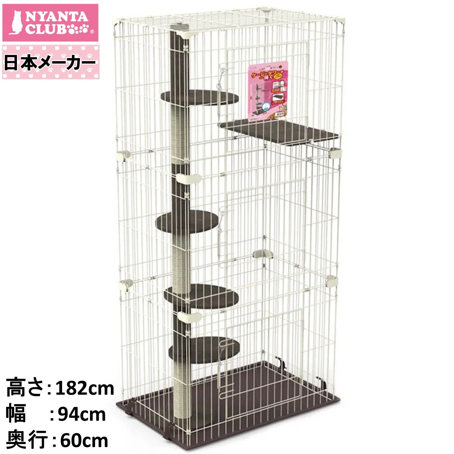 楽天市場】マルカン 猫 ケージ 爪とぎ ポール キャットタワー キャット