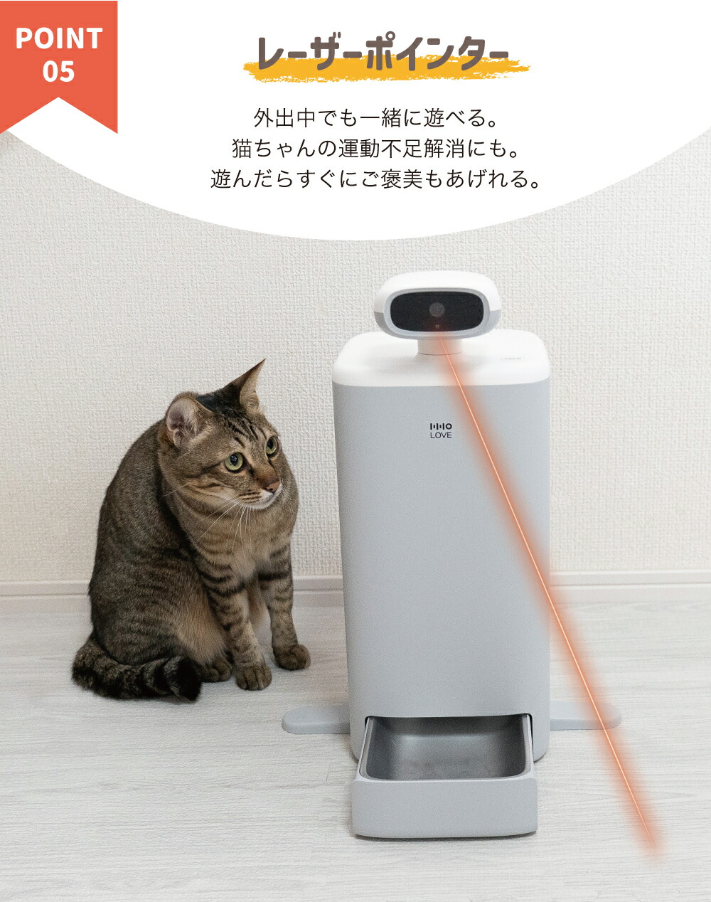 楽天市場】HHOLOVE 猫用 見守りカメラ 猫カメラ AI搭載 自動給餌機