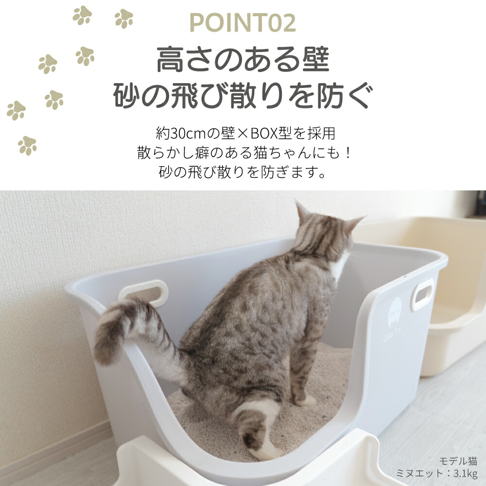 楽天市場】CATS TOY 猫トイレ 大きめ 飛び散らない ワイド ネコトイレ