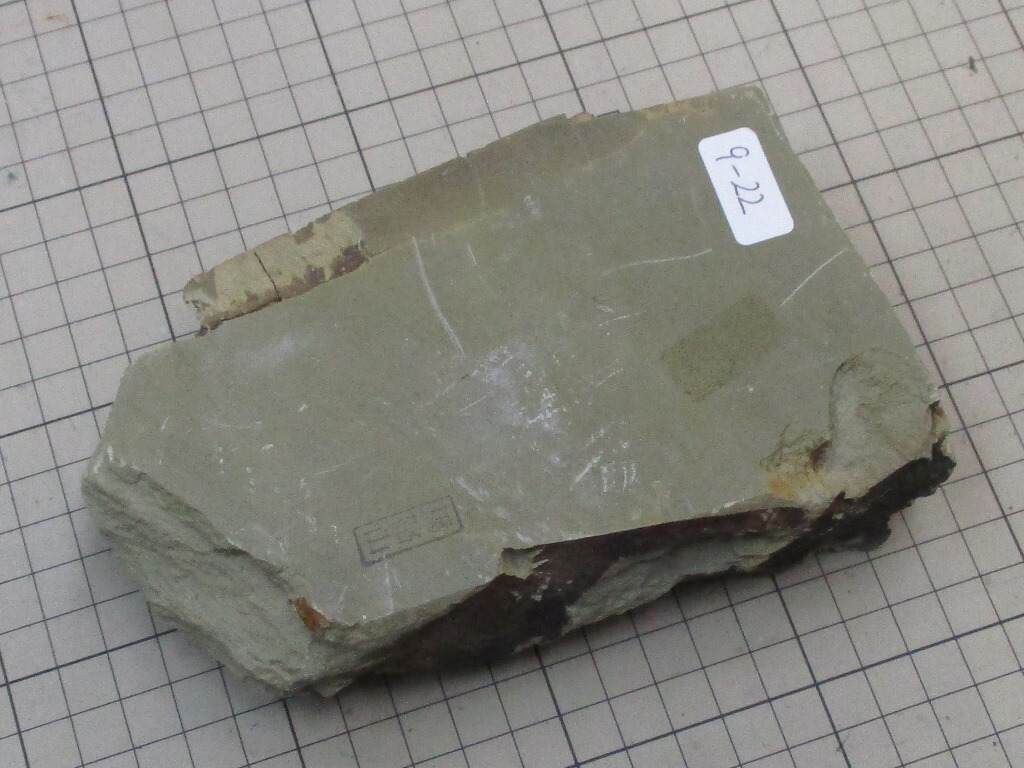 楽天市場】天然仕上げ砥石 正本山仕上砥石 (109))840グラム コッパ