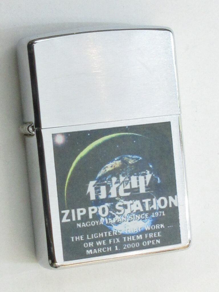 Yukari Zippo Awards 4th 2001年製 楽天市場】ZIPPO ライター 1999年製