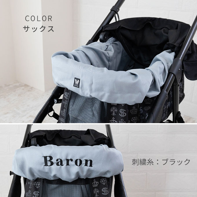 楽天市場】名入れOK ペットカート インナーカバー カートカバー バギー