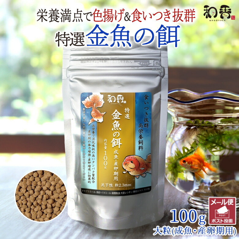 楽天市場】リッチB 2kg 280円/100g メダカ 餌 エサ えさ 淡水魚 高