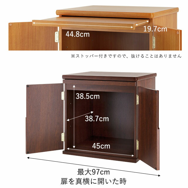 楽天市場】【2/4~2/10限定｜ポイント3倍】仏壇台 チェスト 幅50cm