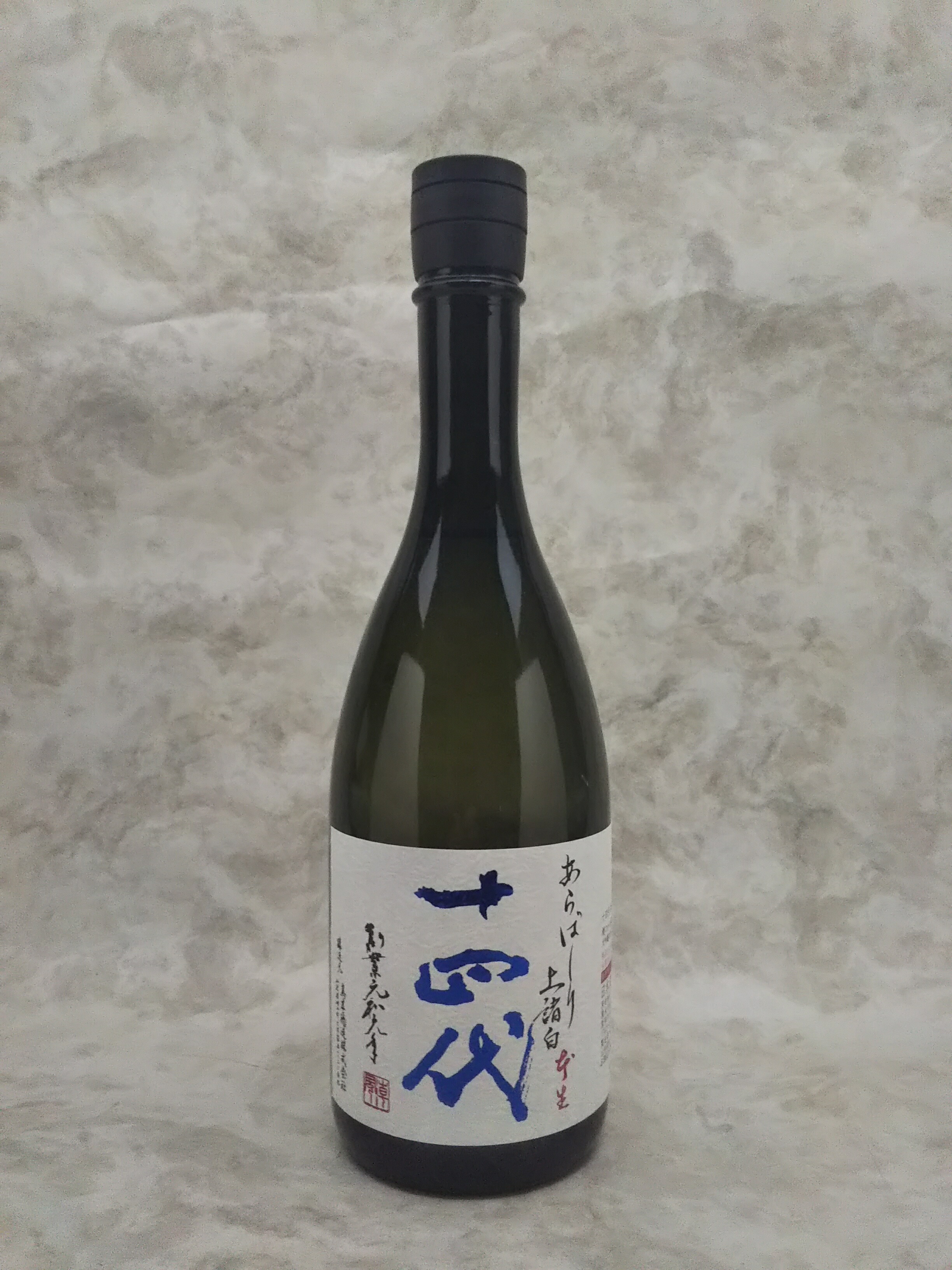 楽天市場】十四代 上諸白 荒走り あらばしり 純米大吟醸 720ml 2025年2