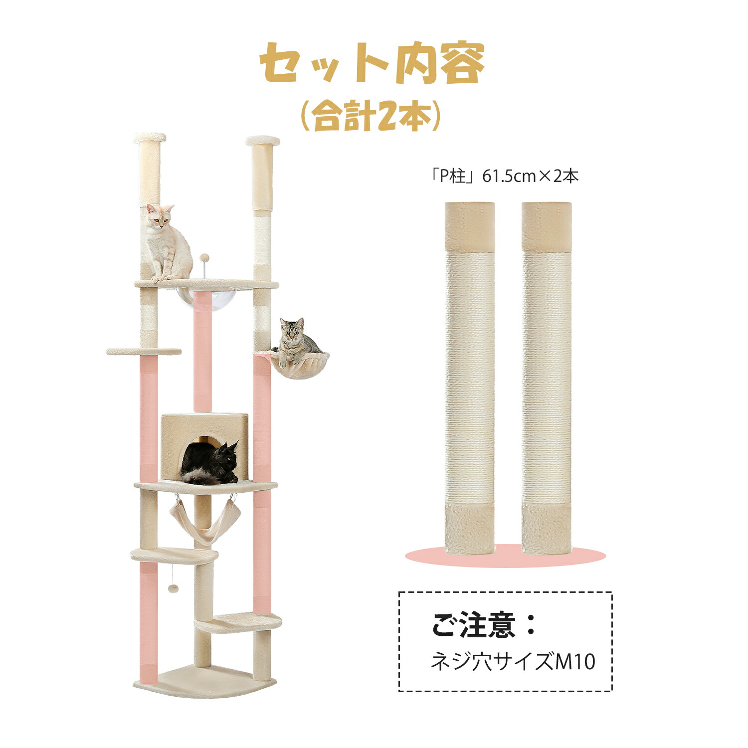 楽天市場】キャットタワー 突っ張り スリム 宇宙船ハンモック 大型猫