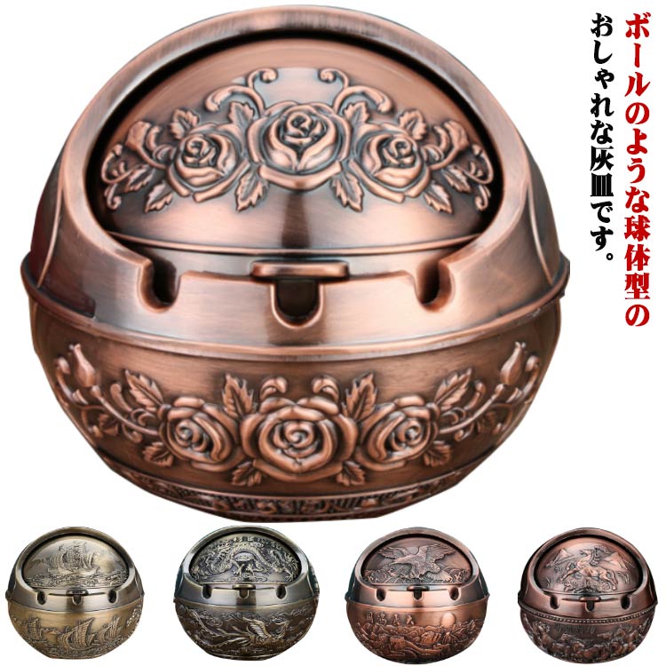 灰皿 レトロ」の人気商品一覧 | 安い商品を通販サイトから探す - 価格.com