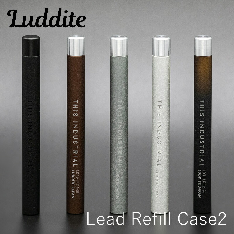 楽天市場】ラダイト THIS INDUSTRIAL Lead Refill Case2/シャープ芯