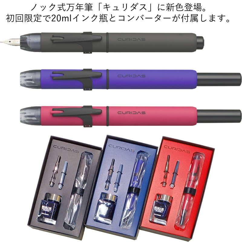 PLATINUM CURDAS ノック式 PKN-9000 ブルー |3337| pkn-9000_4.jpg