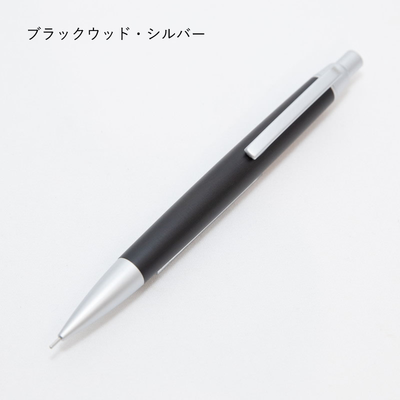 楽天市場】マーベラスウッド 木軸シャープペンシル バディ メープル