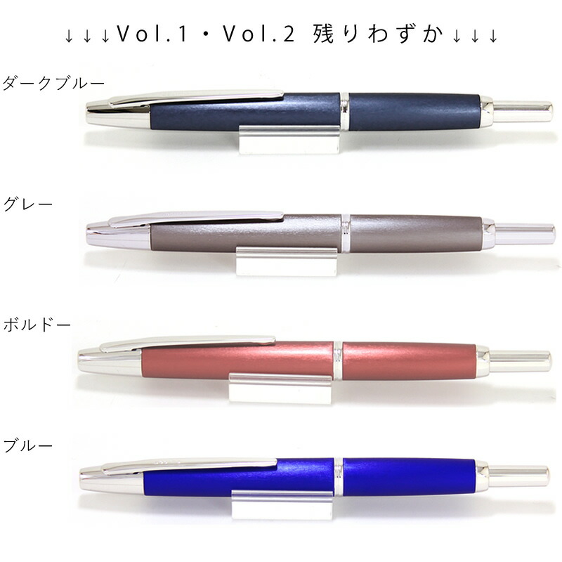 パイロット キャップレスデシモ 20カラーズ ダークグレー M 中字 楽天