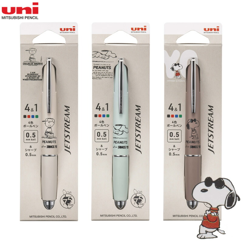 楽天市場】三菱鉛筆 ジェットストリーム4&1 限定 ピーナッツ