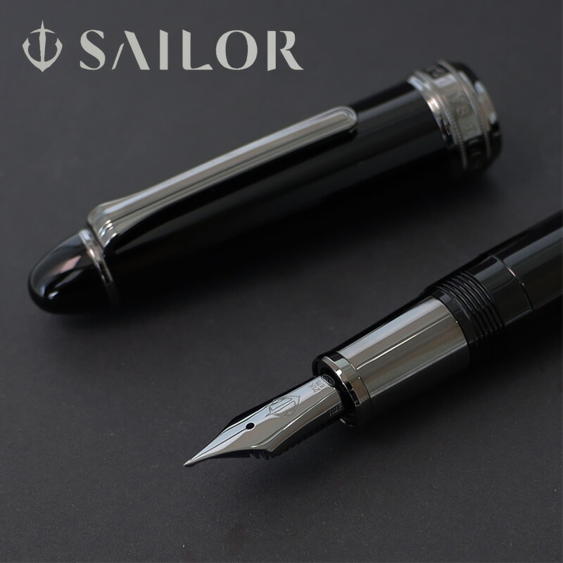 楽天市場】セーラー万年筆 長刀研ぎ 万年筆 ブラックトリム 中細/中字