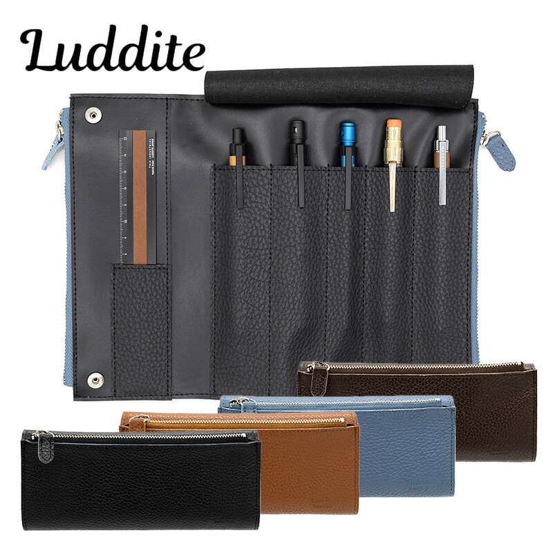 ラダイト 3周年 アニバーサリー モデル ベンディペンケース 限定 筆箱