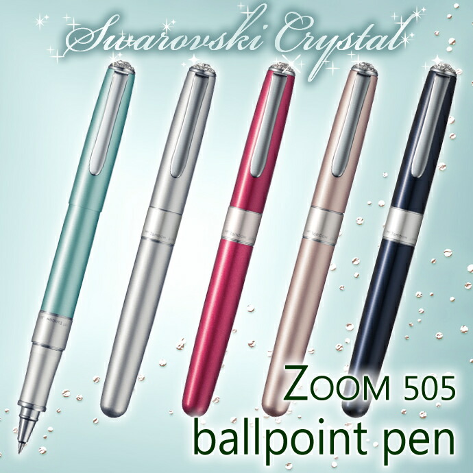 楽天市場】【特別限定商品】TOMBOW 証明書付き スワロフスキー 水性