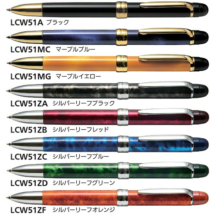 楽天市場】Pentel ランスロット 5シリーズ 複合筆記具 黒・赤