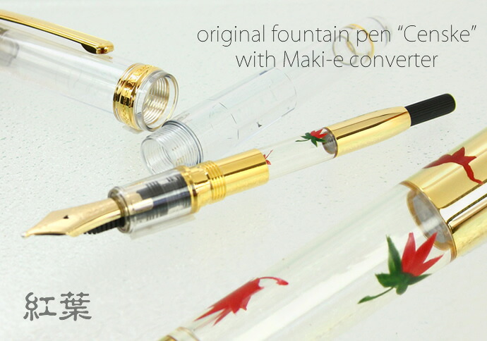 中屋万年筆、桔梗、蒔絵コンバター 中屋万年筆、桔梗、蒔絵コンバター