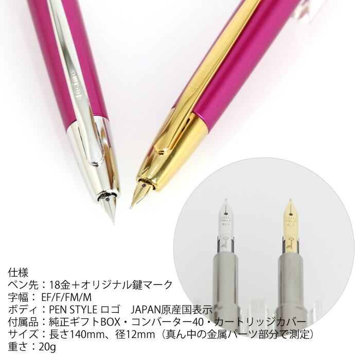 楽天市場】【限定生産】NAGASAWAオリジナル万年筆 キャップレスデシモ