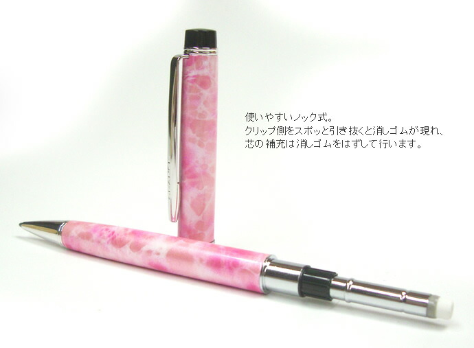 楽天市場】PILOT 限定シャープペンシル グランセ ノック式シャープ