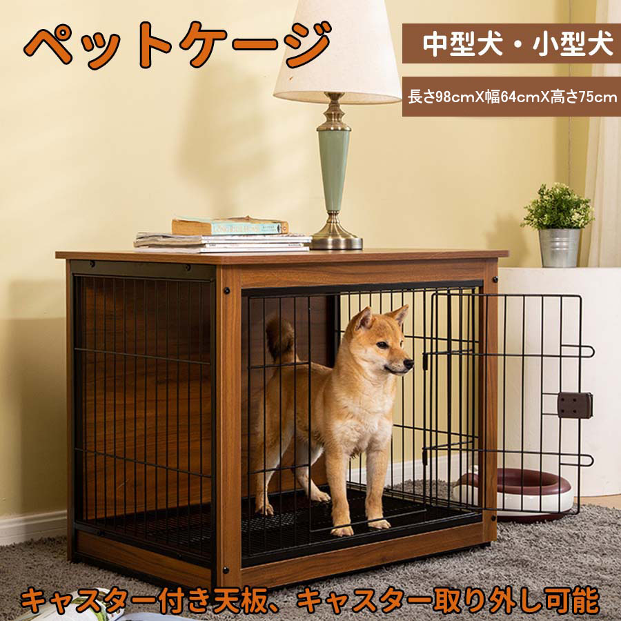 ペット 塩ビ板 ゲージ ケージ 犬小屋 アクリル