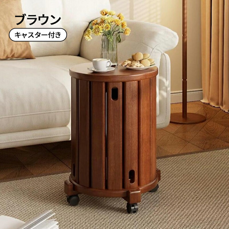 楽天市場】スツール サイドテーブル 木製 収納 ESLUVE 収納スツール