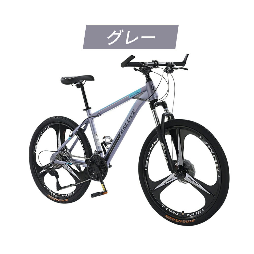 Esluve マウンテンバイク 26インチ 21段変速 現状品 Amazon | Esluve