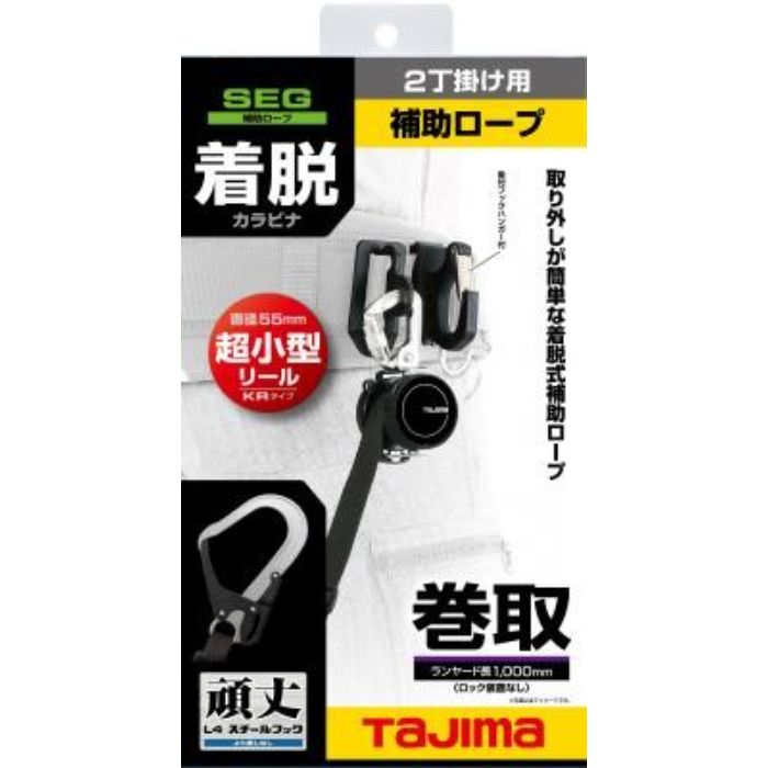 Tajima 補助ロープ 1000mm 超小型リール